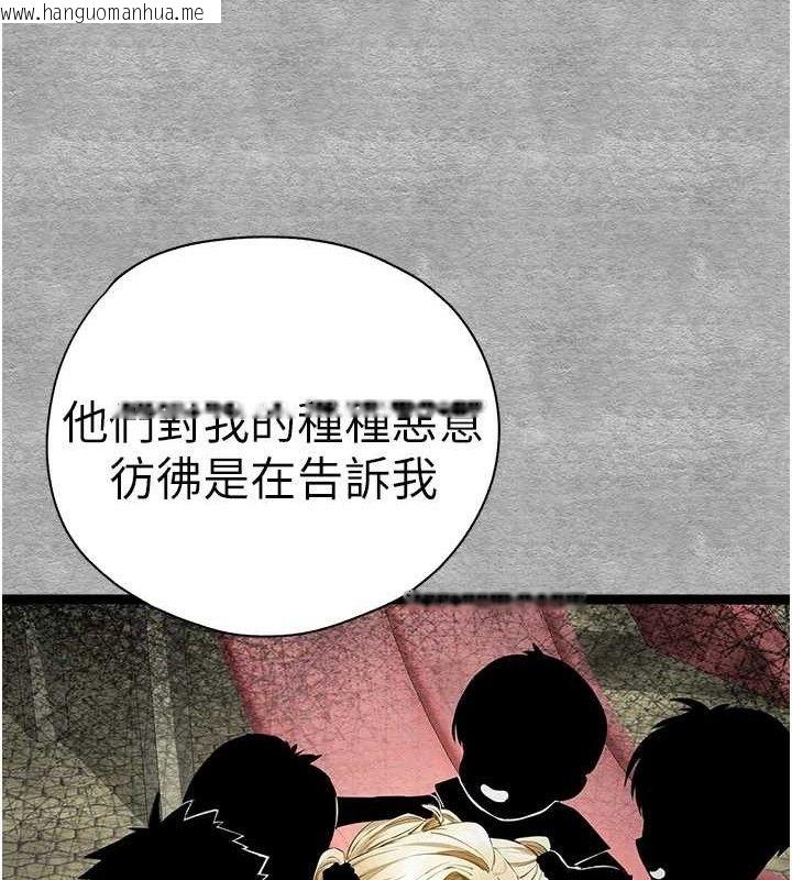 韩国漫画初次深交，请多指教韩漫_初次深交，请多指教-第94话-因性爱而堕落的女神在线免费阅读-韩国漫画-第153张图片