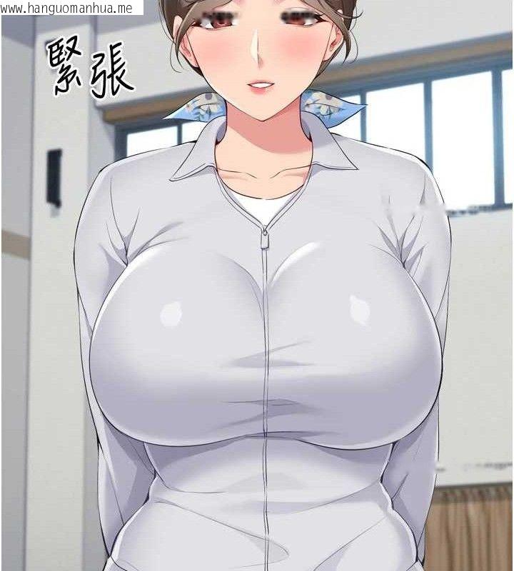 韩国漫画Set-up!排球少女韩漫_Set-up!排球少女-第43话-你现在是转移目标了吗?在线免费阅读-韩国漫画-第19张图片