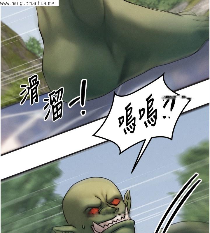 韩国漫画等价交换人生韩漫_等价交换人生-第8话-阿姨来帮你治疗在线免费阅读-韩国漫画-第131张图片
