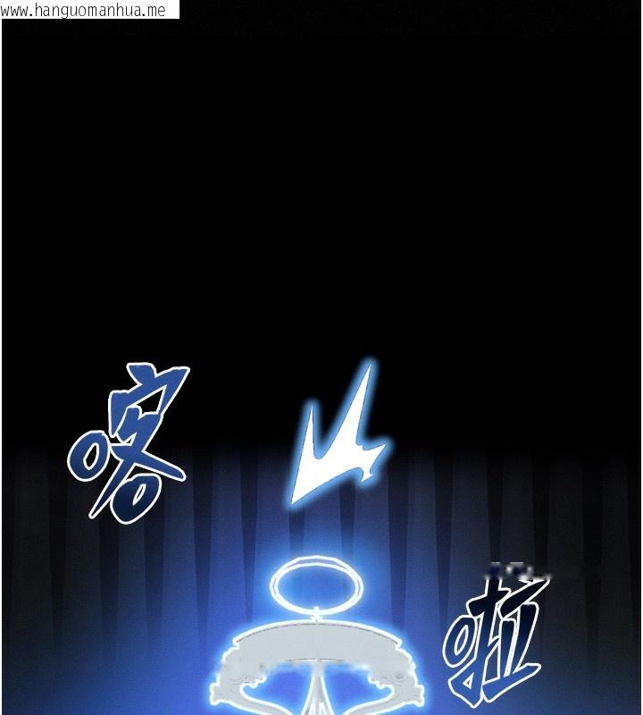 韩国漫画等价交换人生韩漫_等价交换人生-第4话-性感的母女在线免费阅读-韩国漫画-第70张图片