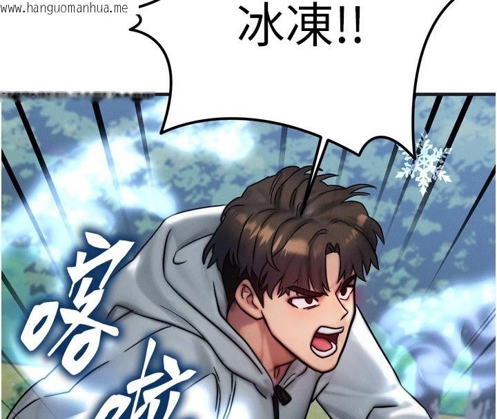 韩国漫画等价交换人生韩漫_等价交换人生-第8话-阿姨来帮你治疗在线免费阅读-韩国漫画-第127张图片