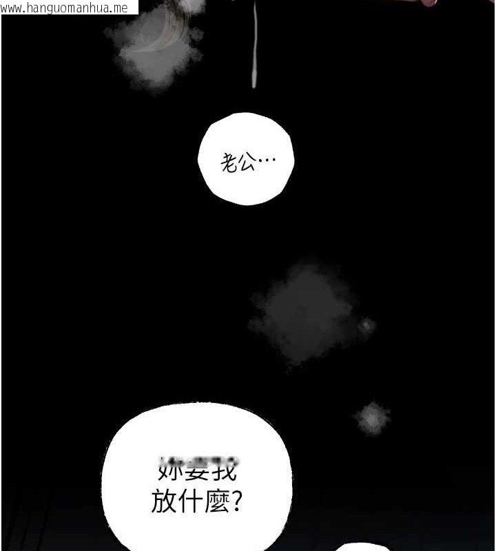 韩国漫画岳母为何那样韩漫_岳母为何那样-第49话-失职的母亲在线免费阅读-韩国漫画-第40张图片