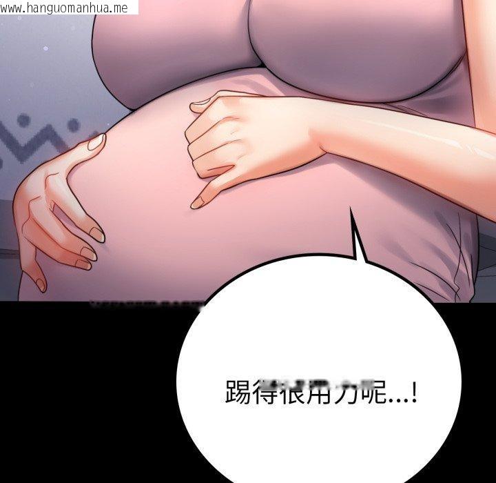 韩国漫画完美妻子的背叛/背叛的开始韩漫_完美妻子的背叛/背叛的开始-第69话在线免费阅读-韩国漫画-第8张图片