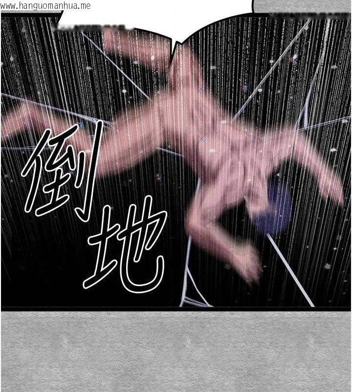 韩国漫画初次深交，请多指教韩漫_初次深交，请多指教-第94话-因性爱而堕落的女神在线免费阅读-韩国漫画-第121张图片