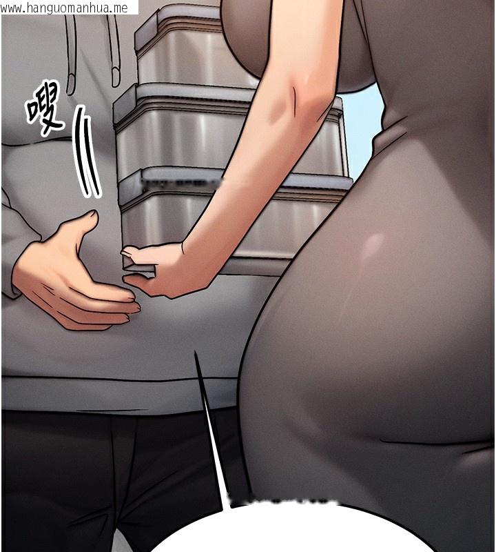 韩国漫画等价交换人生韩漫_等价交换人生-第5话-S级猎人的蜜穴在线免费阅读-韩国漫画-第144张图片