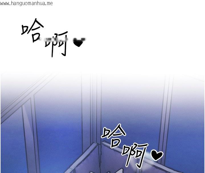 韩国漫画等价交换人生韩漫_等价交换人生-第3话-快点射进来给人家在线免费阅读-韩国漫画-第8张图片