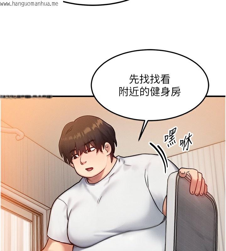 韩国漫画等价交换人生韩漫_等价交换人生-第6话-忍不住射在阿姨脸上在线免费阅读-韩国漫画-第102张图片