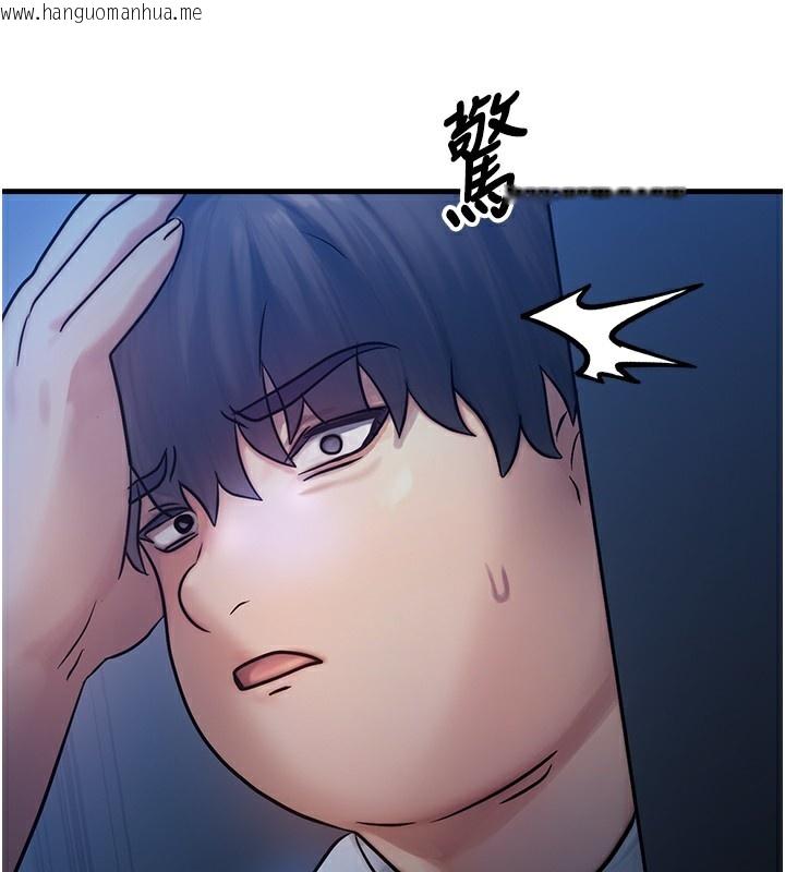 韩国漫画等价交换人生韩漫_等价交换人生-第5话-S级猎人的蜜穴在线免费阅读-韩国漫画-第183张图片