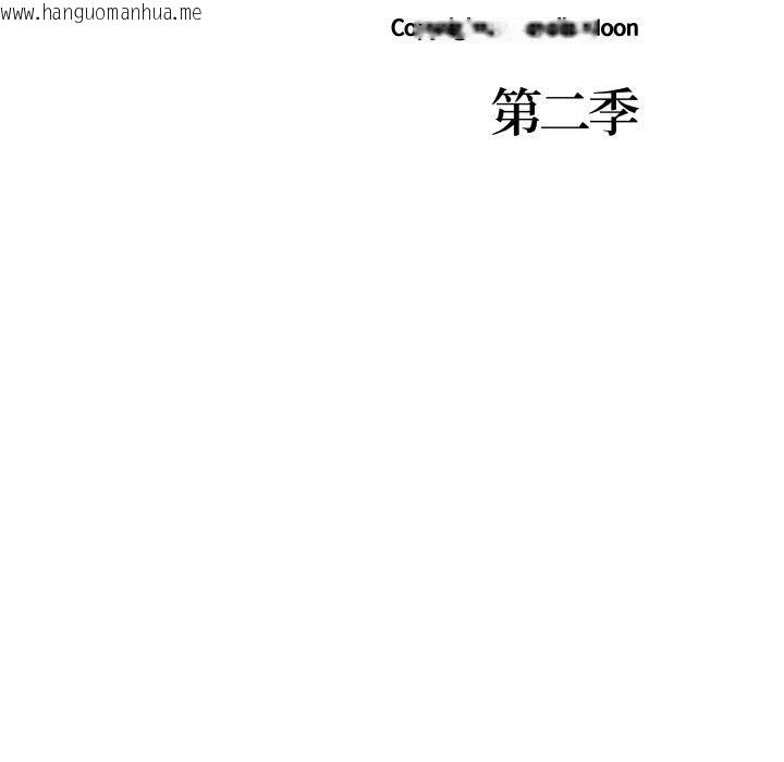 韩国漫画走不出的房间：第二季韩漫_走不出的房间：第二季-第35话在线免费阅读-韩国漫画-第19张图片