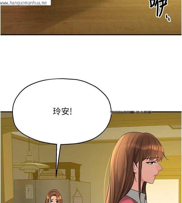韩国漫画洞洞杂货店韩漫_洞洞杂货店-第125话-砲王的第一顺位!在线免费阅读-韩国漫画-第3张图片