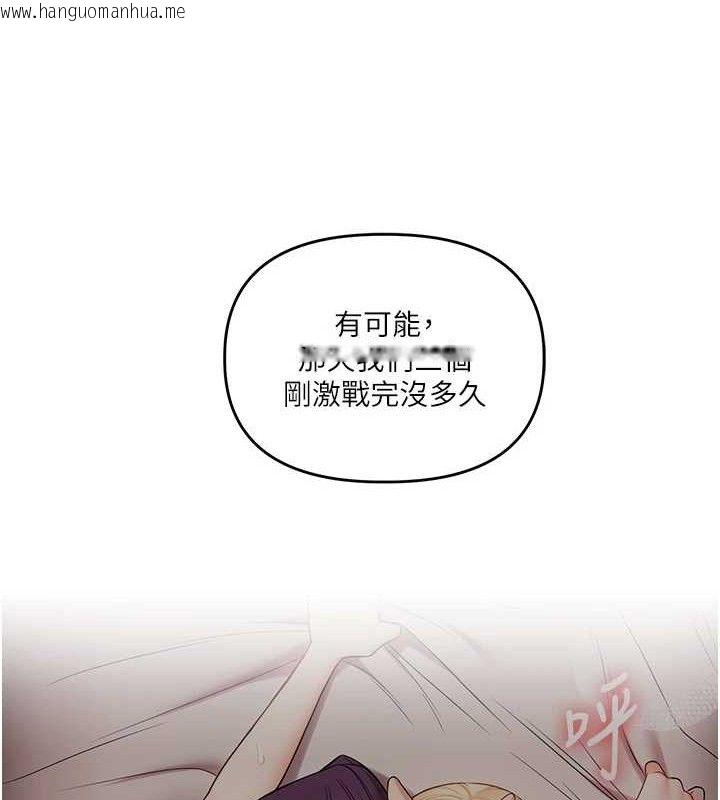 韩国漫画玩转学姐韩漫_玩转学姐-第59话-小狼狗报复性解套在线免费阅读-韩国漫画-第27张图片