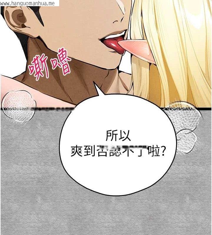 韩国漫画初次深交，请多指教韩漫_初次深交，请多指教-第94话-因性爱而堕落的女神在线免费阅读-韩国漫画-第66张图片