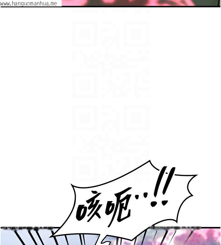韩国漫画等价交换人生韩漫_等价交换人生-第8话-阿姨来帮你治疗在线免费阅读-韩国漫画-第97张图片