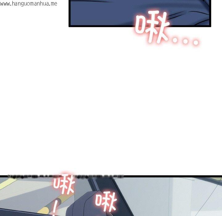 韩国漫画我的拉拉队宝贝韩漫_我的拉拉队宝贝-第36话在线免费阅读-韩国漫画-第141张图片