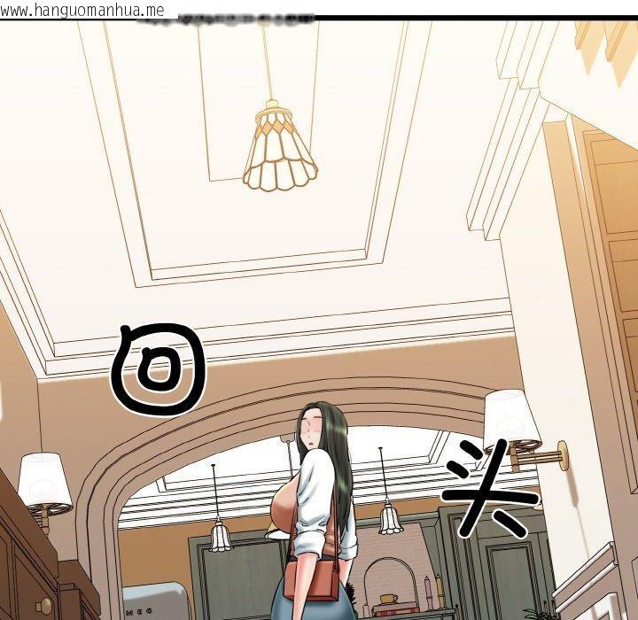 韩国漫画我的拉拉队宝贝韩漫_我的拉拉队宝贝-第36话在线免费阅读-韩国漫画-第115张图片