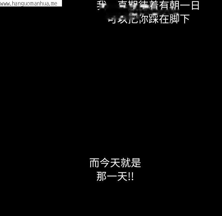 韩国漫画危险同学会韩漫_危险同学会-第63话在线免费阅读-韩国漫画-第49张图片