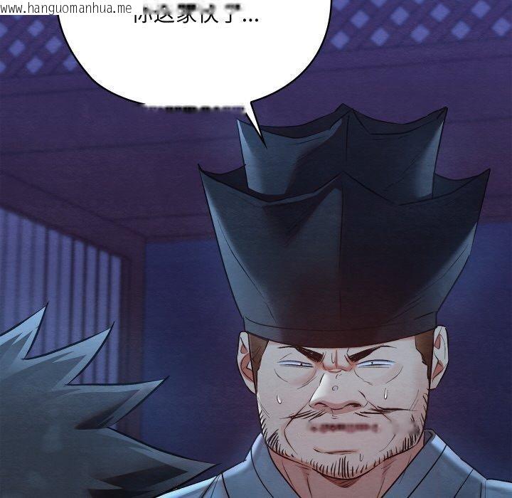 韩国漫画亲密宝鉴韩漫_亲密宝鉴-第16话在线免费阅读-韩国漫画-第178张图片