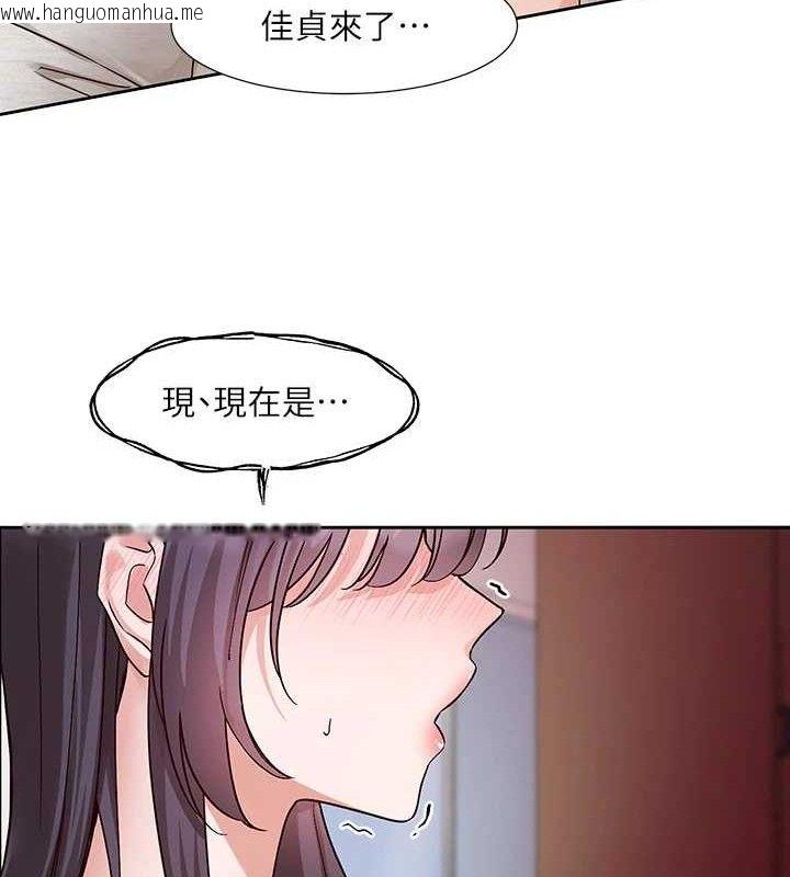 韩国漫画社团学姐韩漫_社团学姐-第217话-白佳贞&陈钰琳-和教授共享肉棒在线免费阅读-韩国漫画-第71张图片