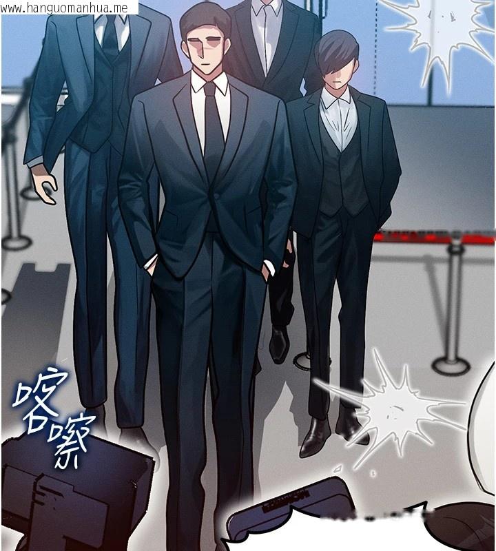 韩国漫画等价交换人生韩漫_等价交换人生-第1话-交换肉体横刀夺爱在线免费阅读-韩国漫画-第80张图片