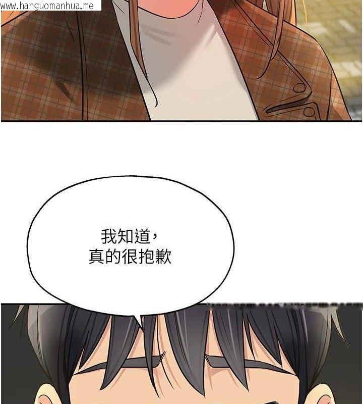 韩国漫画洞洞杂货店韩漫_洞洞杂货店-第125话-砲王的第一顺位!在线免费阅读-韩国漫画-第111张图片