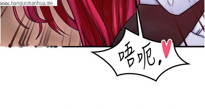 韩国漫画等价交换人生韩漫_等价交换人生-第5话-S级猎人的蜜穴在线免费阅读-韩国漫画-第34张图片