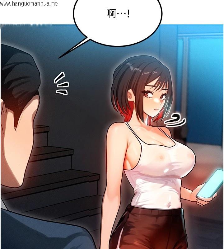 韩国漫画等价交换人生韩漫_等价交换人生-第1话-交换肉体横刀夺爱在线免费阅读-韩国漫画-第128张图片