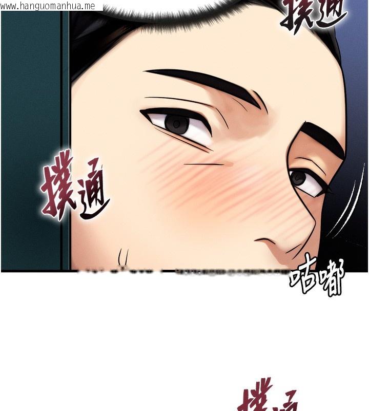 韩国漫画等价交换人生韩漫_等价交换人生-第4话-性感的母女在线免费阅读-韩国漫画-第142张图片