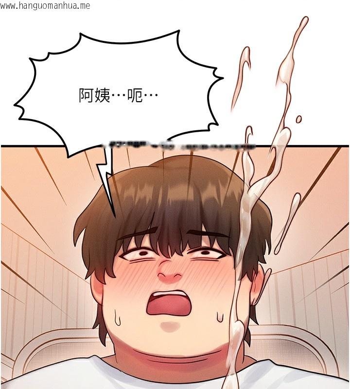韩国漫画等价交换人生韩漫_等价交换人生-第6话-忍不住射在阿姨脸上在线免费阅读-韩国漫画-第143张图片