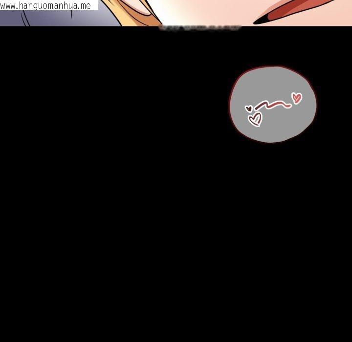 韩国漫画完美妻子的背叛/背叛的开始韩漫_完美妻子的背叛/背叛的开始-第70话在线免费阅读-韩国漫画-第105张图片