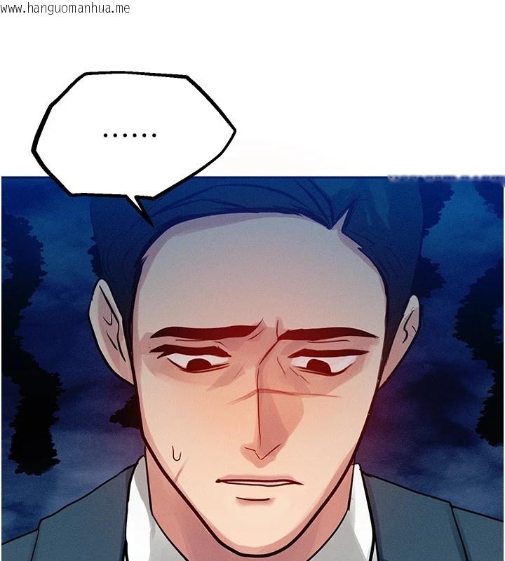韩国漫画等价交换人生韩漫_等价交换人生-第1话-交换肉体横刀夺爱在线免费阅读-韩国漫画-第107张图片