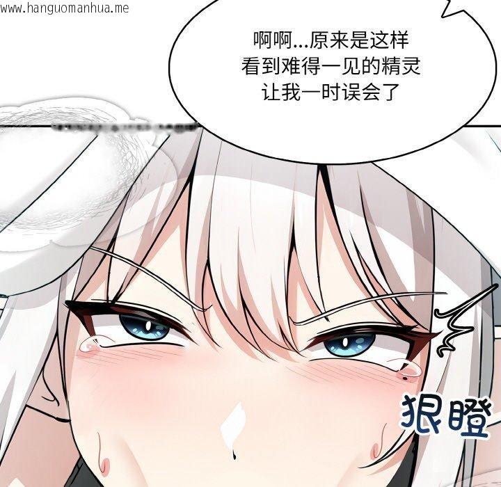 韩国漫画异世界骑士团长韩漫_异世界骑士团长-第14话在线免费阅读-韩国漫画-第26张图片