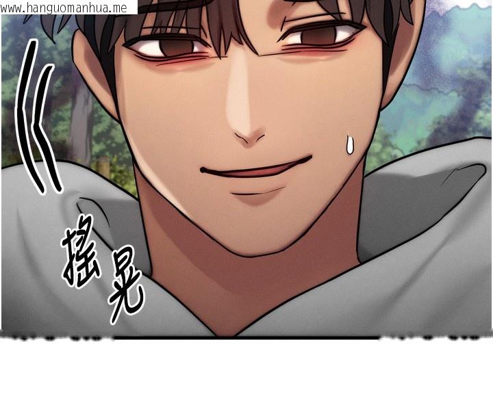 韩国漫画等价交换人生韩漫_等价交换人生-第8话-阿姨来帮你治疗在线免费阅读-韩国漫画-第153张图片