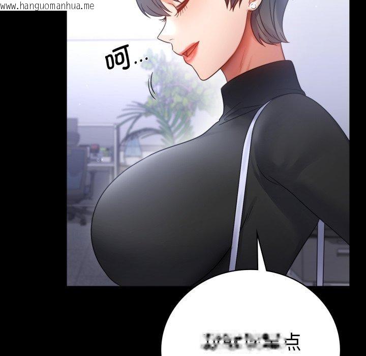 韩国漫画完美妻子的背叛/背叛的开始韩漫_完美妻子的背叛/背叛的开始-第70话在线免费阅读-韩国漫画-第53张图片