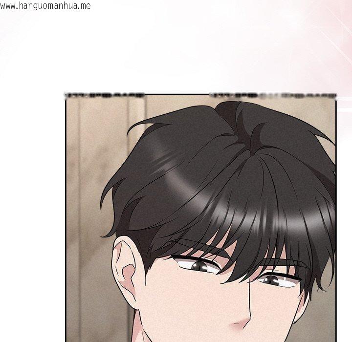 韩国漫画被吞噬的夜韩漫_被吞噬的夜-第32话在线免费阅读-韩国漫画-第63张图片