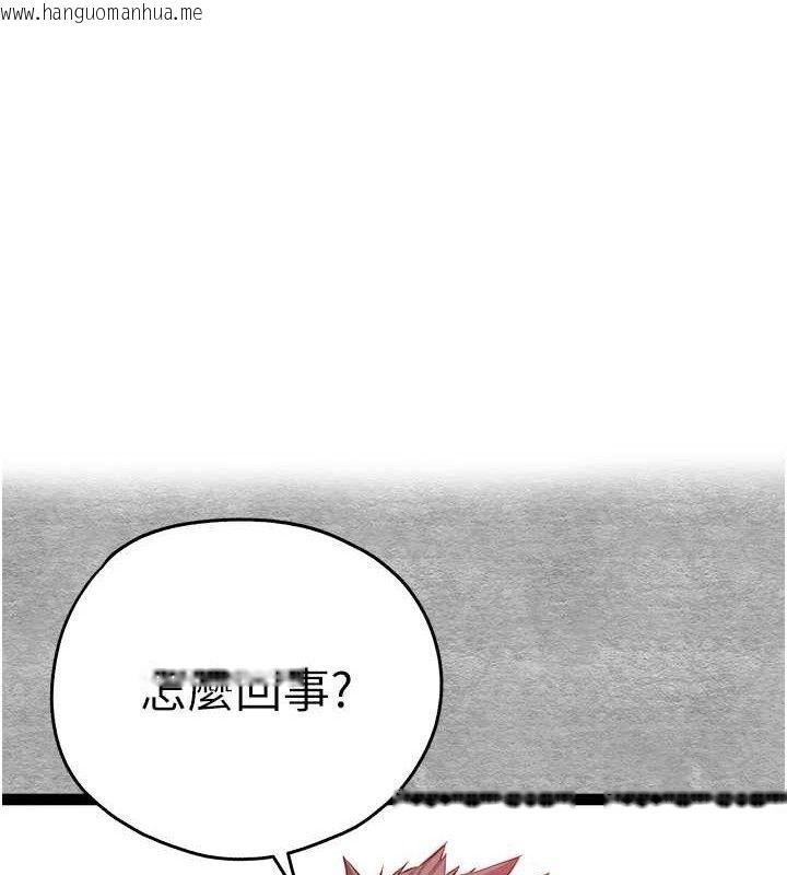 韩国漫画初次深交，请多指教韩漫_初次深交，请多指教-第94话-因性爱而堕落的女神在线免费阅读-韩国漫画-第1张图片