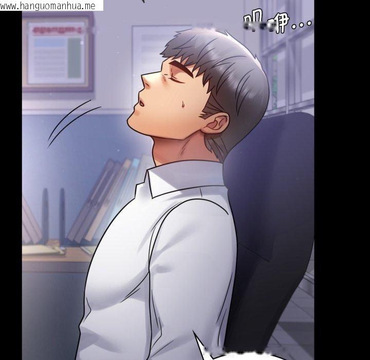 韩国漫画完美妻子的背叛/背叛的开始韩漫_完美妻子的背叛/背叛的开始-第69话在线免费阅读-韩国漫画-第114张图片