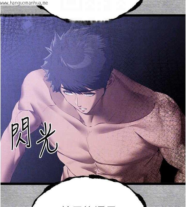 韩国漫画初次深交，请多指教韩漫_初次深交，请多指教-第94话-因性爱而堕落的女神在线免费阅读-韩国漫画-第100张图片