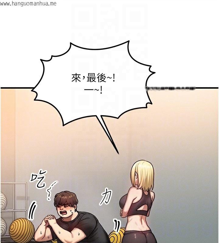 韩国漫画等价交换人生韩漫_等价交换人生-第7话-终于可以那个了…在线免费阅读-韩国漫画-第73张图片