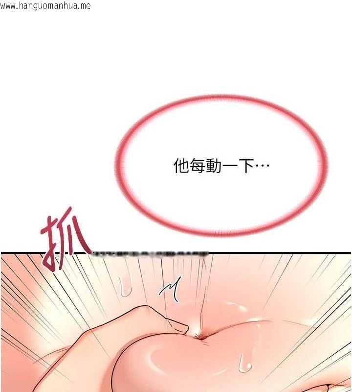 韩国漫画熟女交换计划韩漫_熟女交换计划-第16话-彻底高潮的喷泉在线免费阅读-韩国漫画-第66张图片