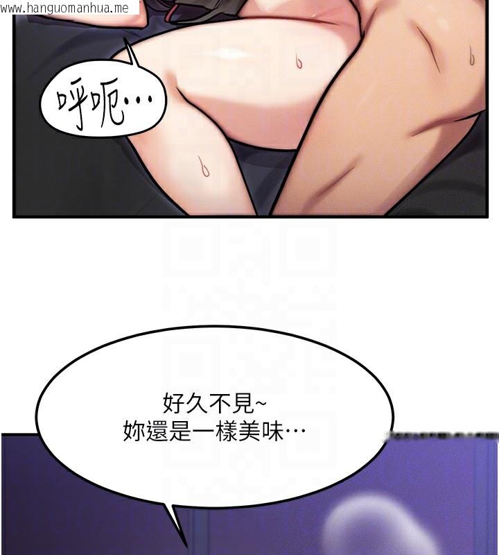 韩国漫画等价交换人生韩漫_等价交换人生-第3话-快点射进来给人家在线免费阅读-韩国漫画-第60张图片