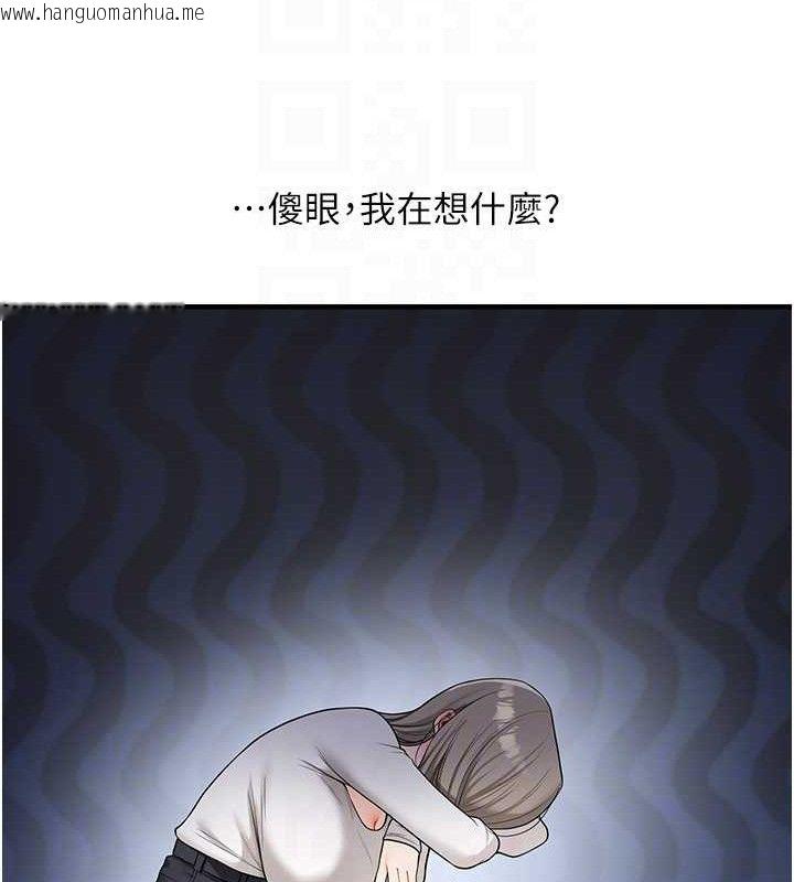 韩国漫画玩转学姐韩漫_玩转学姐-第59话-小狼狗报复性解套在线免费阅读-韩国漫画-第57张图片