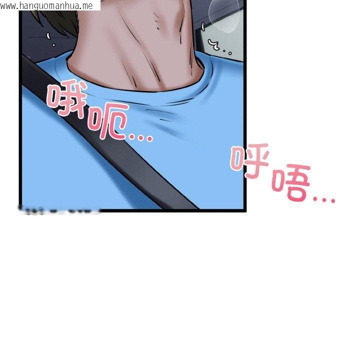 韩国漫画我的拉拉队宝贝韩漫_我的拉拉队宝贝-第36话在线免费阅读-韩国漫画-第139张图片