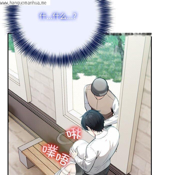 韩国漫画异世界骑士团长韩漫_异世界骑士团长-第14话在线免费阅读-韩国漫画-第5张图片
