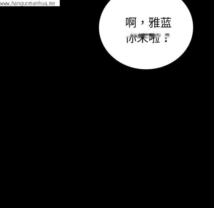 韩国漫画完美妻子的背叛/背叛的开始韩漫_完美妻子的背叛/背叛的开始-第70话在线免费阅读-韩国漫画-第123张图片