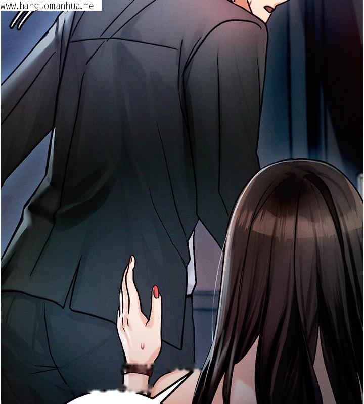 韩国漫画等价交换人生韩漫_等价交换人生-第2话-今晚由我来服侍你在线免费阅读-韩国漫画-第128张图片