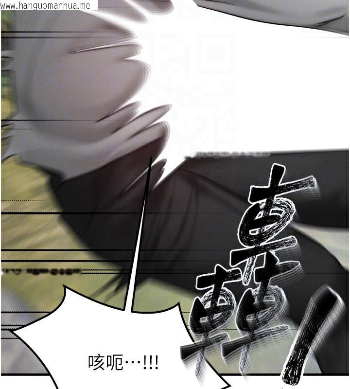 韩国漫画等价交换人生韩漫_等价交换人生-第8话-阿姨来帮你治疗在线免费阅读-韩国漫画-第116张图片