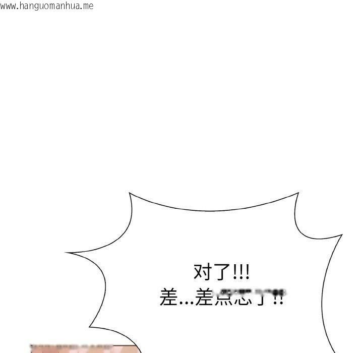 韩国漫画走不出的房间：第二季韩漫_走不出的房间：第二季-第35话在线免费阅读-韩国漫画-第104张图片