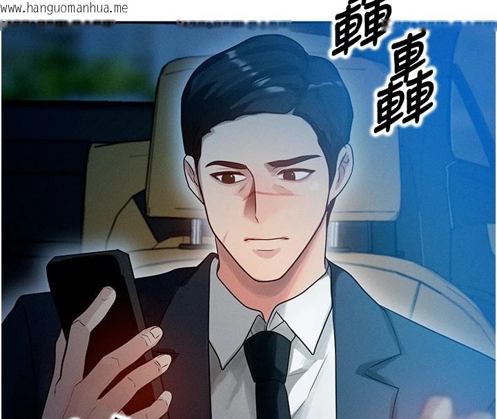 韩国漫画等价交换人生韩漫_等价交换人生-第1话-交换肉体横刀夺爱在线免费阅读-韩国漫画-第88张图片