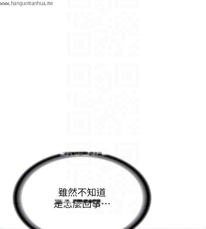 韩国漫画熟女交换计划韩漫_熟女交换计划-第16话-彻底高潮的喷泉在线免费阅读-韩国漫画-第156张图片