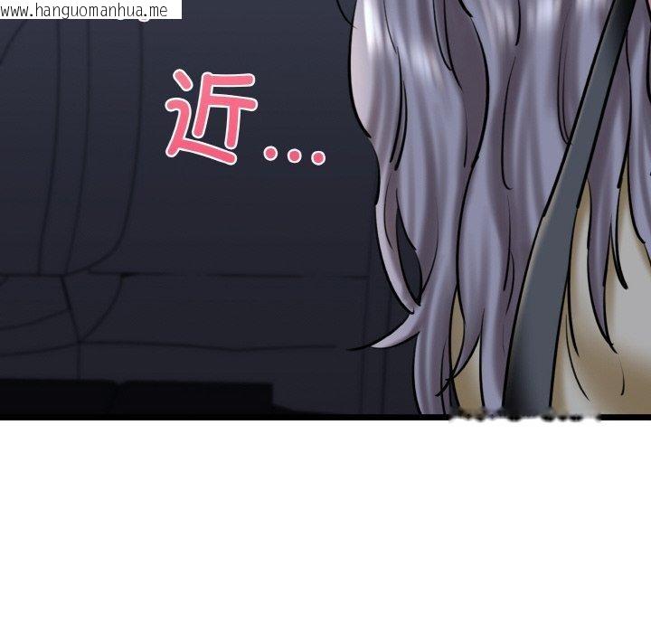 韩国漫画我的拉拉队宝贝韩漫_我的拉拉队宝贝-第36话在线免费阅读-韩国漫画-第18张图片